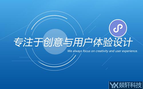 鄭州小程序開發(fā)公司