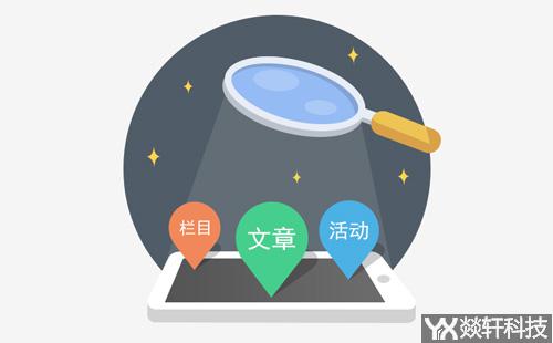 鄭州app開發(fā)公司