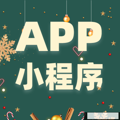 鄭州APP開(kāi)發(fā)