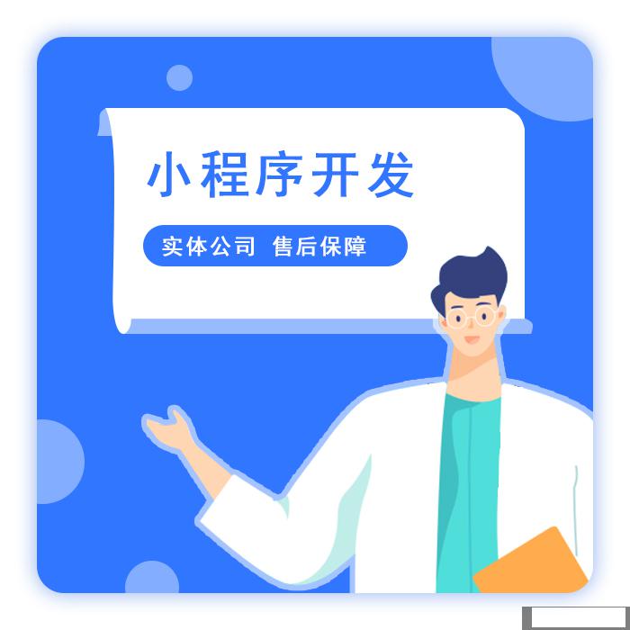 沒有開發(fā)小程序的社區(qū)團購平臺，也能做得起來嗎？