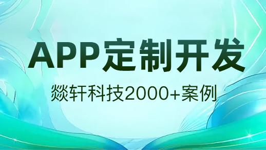 線上訂貨小程序：沖破地域藩籬，開啟商貿(mào)新篇