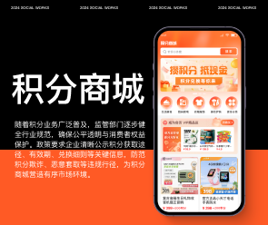 安全審計在秒殺商城系統(tǒng)中的關鍵角色