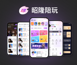 鄭州App開發(fā)