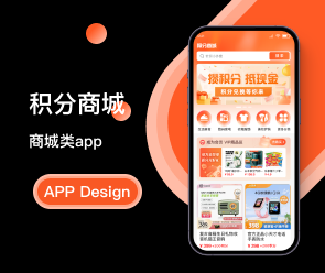 鄭州App開發(fā)