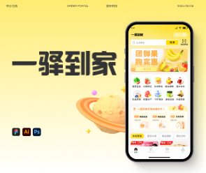 鄭州App開發(fā)