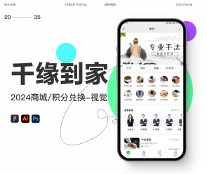 鄭州App開發(fā)