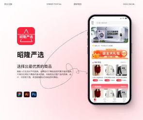 鄭州App開發(fā)