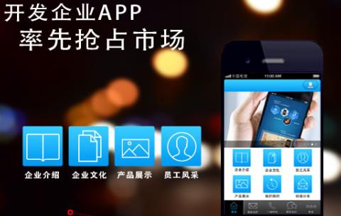 如何運(yùn)營才能看到APP推廣效果