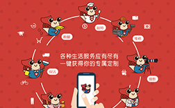 鄭州app開發(fā)公司：生活服務(wù)app開發(fā)多少錢