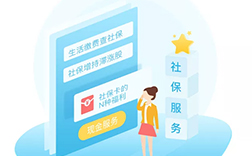 鄭州人社app，開發(fā)報(bào)價(jià)要多少錢呢