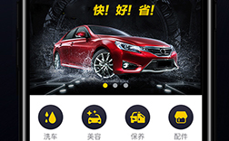 鄭州汽車(chē)平臺(tái)小程序，開(kāi)發(fā)報(bào)價(jià)是多少