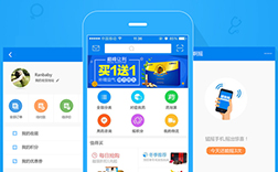 鄭州藥店app，藥店app是定制的好還是模板的好