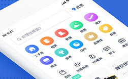 鄭州二手房app，二手房app制作哪些功能呢