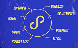 鄭州微信小程序開發(fā)難度，具體與什么有關(guān)