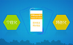 鄭州app開(kāi)發(fā)公司排名的結(jié)果可不可靠呢