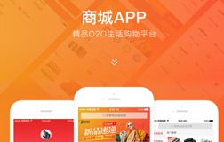 鄭州商城app開(kāi)發(fā)行業(yè)解決方案分析