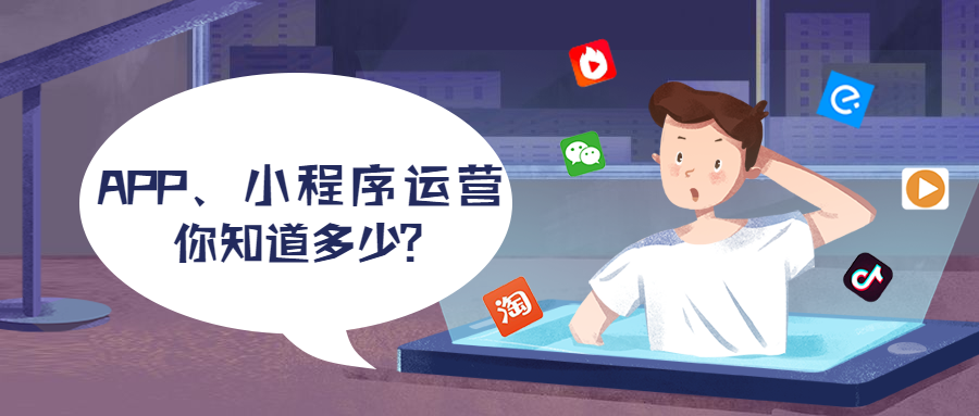 鄭州小程序開發(fā)對于企業(yè)有多重要？