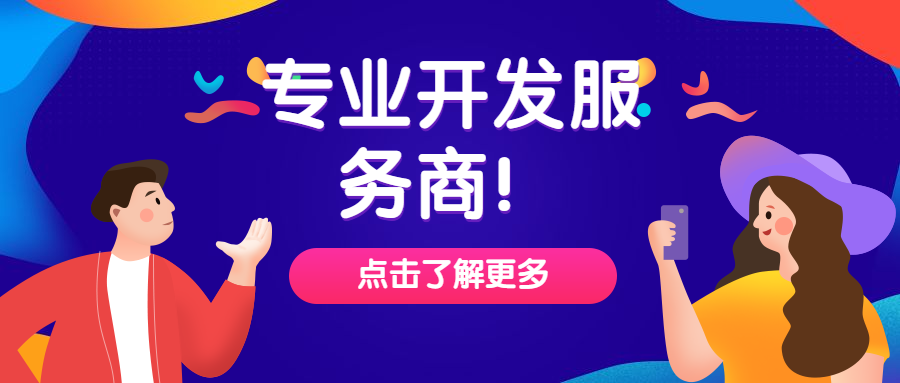 鄭州智慧社區(qū)APP為什么現(xiàn)在這么火？