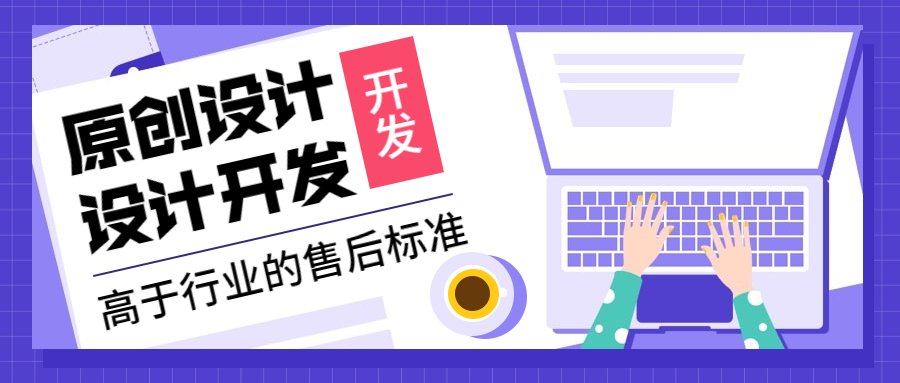 鄭州企業(yè)定制開發(fā)APP的意義何在？