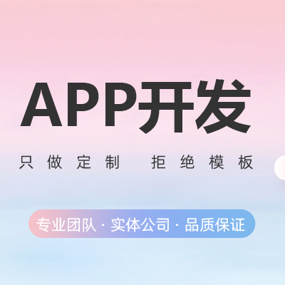 鄭州寵物管理APP開發(fā)的個人見解有哪些。