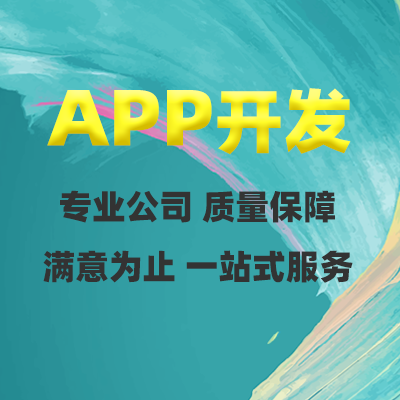 教育APP開發(fā)審核趨嚴(yán)趨細(xì)，空洞APP將被清理。