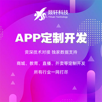 閑聊被查封，APP市場(chǎng)再次拉響警鐘