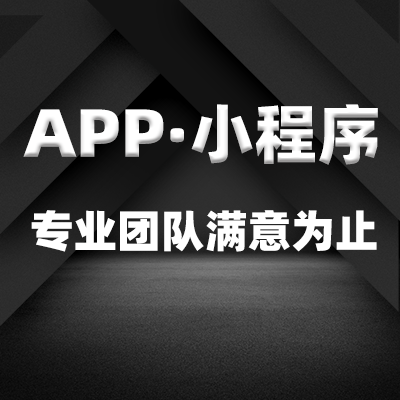 繼教育APP之后，金融類APP也迎來強監(jiān)管。