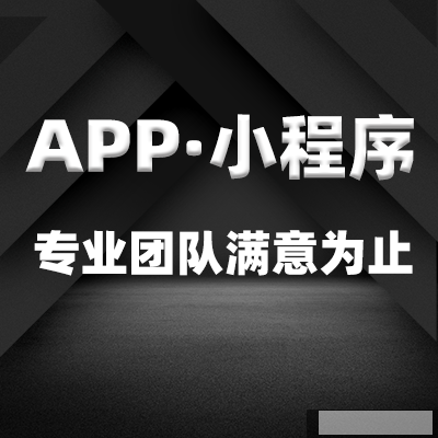 跑腿APP開發(fā)的功能，在哪些方面提現(xiàn)優(yōu)勢