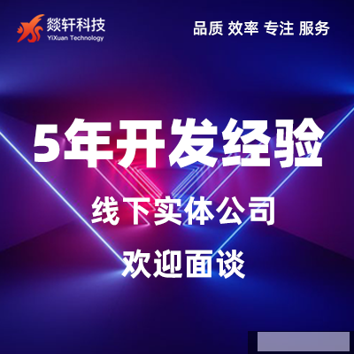 鄭州小程序制作專家：企業(yè)開發(fā)一款小程序需要注意哪些方面