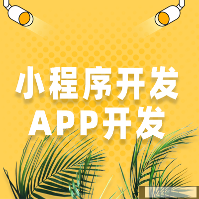 珠寶企業(yè)快速增長(zhǎng)方法：珠寶APP開發(fā)