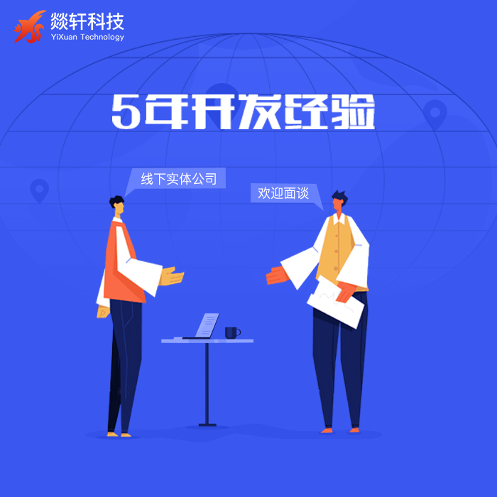 企業(yè)想要開發(fā)商城的APP，一般會選擇這四種功能