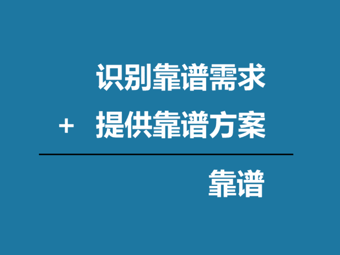 及時規(guī)避不靠譜的外包公司，少踩幾個坑