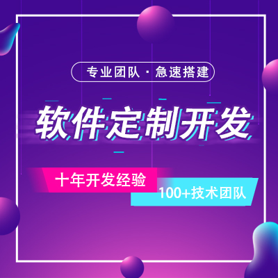 鄭州app軟件開發(fā)，為什么不同的公司給出的報(bào)價(jià)相差很大