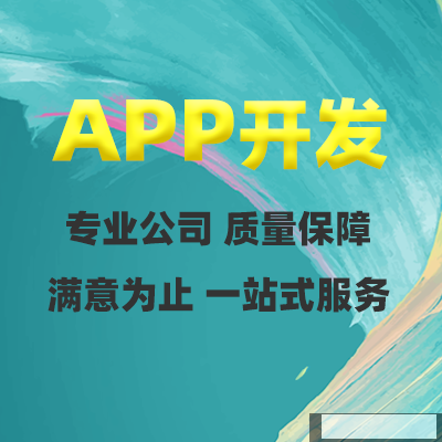 如今共享經(jīng)濟爆火，共享單車APP開發(fā)功能分析