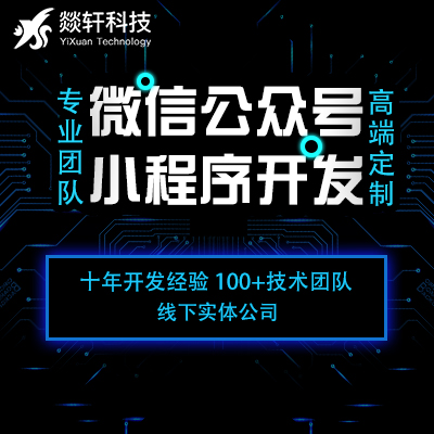 創(chuàng)業(yè)型的公司去開發(fā)一款小程序是否可行？多久可以盈利