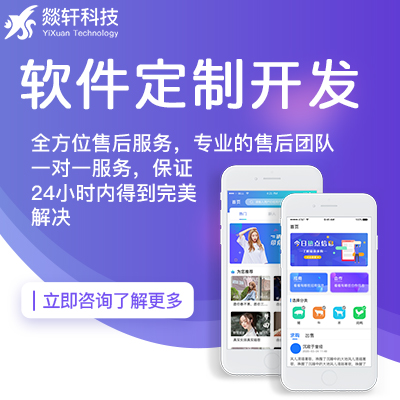 開發(fā)電商APP的時候什么功能是必不可少的