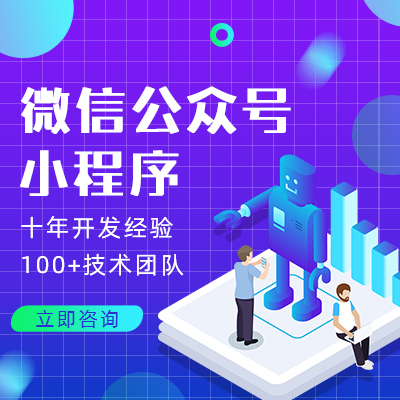 鄭州app定制招聘軟件怎么才能吸引到用戶，可以開發(fā)什么功能