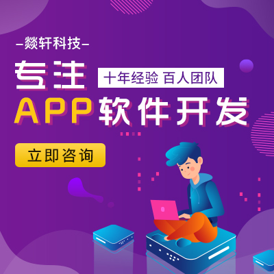 鄭州app定制開(kāi)發(fā)的滴滴打車(chē)有什么成本需求嗎