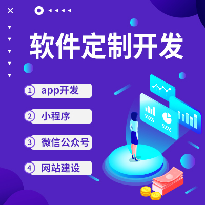 在鄭州開發(fā)APP的時候如果被成本限制了，會造成什么影響