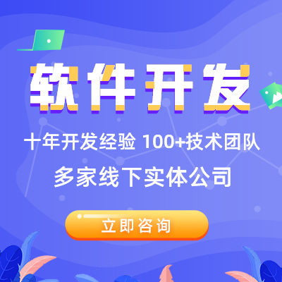 智慧政務(wù)的app開發(fā)可以使政務(wù)管理不變得更加方便