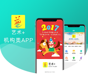 鄭州App開發(fā)