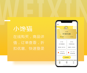 鄭州App開發(fā)