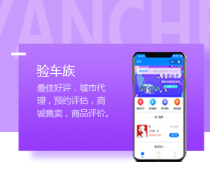 鄭州App開發(fā)