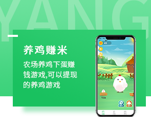 鄭州App開發(fā)